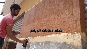 معلم دهانات بالرياض افضل دهان ممتاز في الرياض معلم دهانات الرياض افضل دهان ممتاز بالرياض لتنفي Painting Decor Home Decor