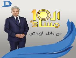 فيديو الاعتداء علي وائل الابراشي في نيويورك. Ø­Ù‚ÙŠÙ‚Ø© Ø¥Ù„ØºØ§Ø¡ Ø¨Ø±Ù†Ø§Ù…Ø¬ ÙˆØ§Ø¦Ù„ Ø§Ù„Ø§Ø¨Ø±Ø§Ø´ÙŠ ÙÙŠØ¯ÙŠÙˆ Ø§Ù„Ù†Ù‡Ø§Ø±