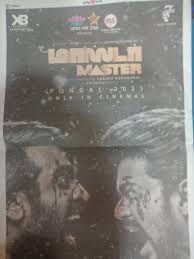 A lotus five star release, playing at your nearest cinema. Lotus Five Star