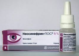 Glaznye Kapli Irifrin Analogi I Otzyvy O Nih Syl Ru