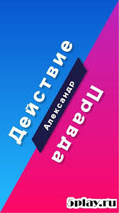 Truth or dare mod apk 10.2.4 hack(full pack unlock) for android • search for best mod apk files via getmod mod finder. Download Truth Or Dare For Couple And Friends 2 7 15 Apk Mod Unlocked For Android