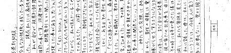 Https Www Pref Nagasaki Jp Shared Uploads 2020 10 1602637214 Pdf