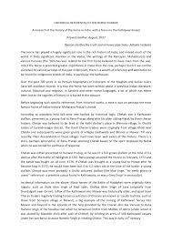 Comanche was a mustang purchased by the united states army cavalry in 1868. Pdf Historical References To The Horse In India