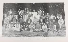 شيوخ القبائل Painting Mesopotamia Art