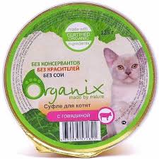 Seperti halnya manusia, kucing juga harus mendapatkan makanan yang bergizi agar tidak mudah terserang penyakit. 10 Makanan Terbaik Untuk Anak Kucing Rating 2018