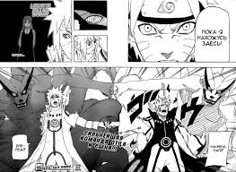Pin By Camila M On Para Mi Pared Uwu In 2020 Manga Naruto Tattoo Anime Naruto