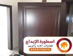 معلم دهانات وبوية ممتاز معلم دهانات جدة اسطورة الإبداع للدهانات والديكورات