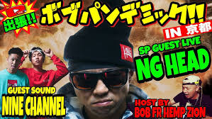 遂に”西の筆頭”NG HEAD”が登場!!!出張ボブパンデミック in京都