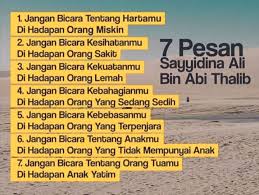 Dalam perang jamal,tentera saidina ali mencapai kata sepakat dengan kumpulan saidina talhah dan saidina zubair untuk berdamai. Facebook