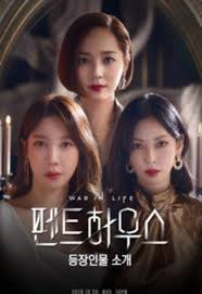 War in life (2021) ep 7 eng sub at kissasian, The Penthouse Season 3 Also Confirmed For 2021 Read Full News Tgc