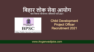 Bpsc application process 4.1 registration process 4.2 may 26, 2021: Bihar Bpsc Cdpo Vacancy 2021 Child Development Project Officer Anganwadijobs Com
