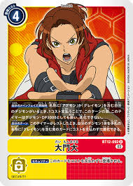 BT12-092 Across time Marcus Damon • Petiparty