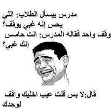 صور مكتوب عليها كلام حب رومانسي 2021. Ù…ÙƒØªÙˆØ¨ Ø¹Ù„ÙŠÙ‡Ø§ ÙƒÙ„Ø§Ù… Ù…Ø¶Ø­Ùƒ ØµÙˆØ± Ø¹Ù„ÙŠÙ‡Ø§ Ù†ÙƒØª Ù…Ø¶Ø­ÙƒØ© Ù‚Ù„ÙˆØ¨ ÙØªÙŠØ§Øª