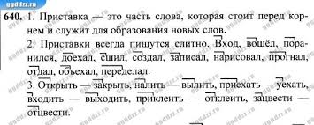 гдз по немецкому языку рабочая тетрадь 4 класс бим Gdz Po Nemeckomu Yazyku 8 Klass Bim Ryzhova 2017 15 A Math Sheet Music Math Equations