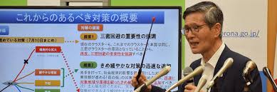 すべて 図書 雑誌 古典籍資料（貴重書等） 博士論文 官報 憲政資料 日本占領関係資料 プランゲ文庫 録音・映像関係資料 歴史的音源 地図 特殊デジタルコレ. å¸°çœã¯æ…Žé‡ã«åˆ¤æ–­ã‚' ã‚³ãƒ­ãƒŠåˆ†ç§'ä¼š å°¾èº«èŒ‚ä¼šé•·ãŒç‹¬è‡ªå–æã§åéœ²ã—ãŸ è¿·ã„ã¨è‹¦å¿ƒ æ–‡æ˜¥ã‚ªãƒ³ãƒ©ã‚¤ãƒ³