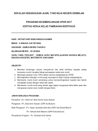 Rasional program ini adalah satu usaha dalam membantu murid mengatasi kelemahan dalam asas membaca dan mengira bagi matapelajaran. Kertas Kerja Kelas Tambahan Berfokus