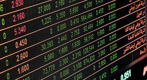 Haram is an arabic term meaning 'forbidden'.:471 this may refer to: Is Stock Market Money Haram