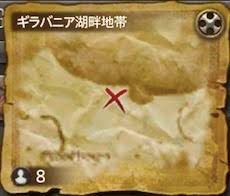 Ff14 地図g10の座標 報酬 ゲームエイト