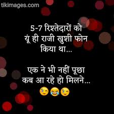 The indian jumps off and says hay and lands on a pile of hay. 1579 Funny Jokes Images In Hindi For Whatsapp Best English Jokes Images