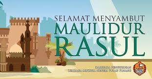 Lembaga muzium negeri pulau pinang lokasi kekosongan: Lembaga Muzium Negeri Pulau Pinang On Twitter Dan Tidaklah Kami Utuskan Engkau Muhammad Melainkan Sebagai Rahmat Ke Seluruh Alam Surah Al Anbiya Ayat 107 Pengurusan Lembaga Muzium Negeri Pulau Pinang Ingin Mengucapkan