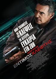 Nonton film honest thief (2020) subtitle indonesia streaming movie download gratis online. Honest Thief 2020