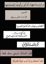 Snapchat Anime Bts خلفيات سناب افتار اقتباسات كتب كتابات خواطر ملصقات قصاصات One Word Quotes Spirit Quotes Quotes For Book Lovers
