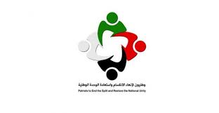 وطنيون لإنهاء الانقسام يستنكرون الخصم على رواتب موظفي السلطة في غزة ويرفضون فصل القطاع عن الضفة الإعلام الحقيقي ريال ميديا