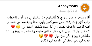 رمز سورة البقرة في المنام. ØªÙ€Ù€Ù€Ù€Ù€Ù€Ù€Ù€Ø±ÙÙ€Ù€Ù€ Ø¹Ù„Ù‰ ØªÙˆÙŠØªØ± Ø§Ø³Ù…Ø¹ÙŠ Ø±Ù‚ÙŠØ© Ø§Ø¨ØªØ³Ø§Ù…Ø© Ø§Ù„Ù…Ù†Ø§Ù… ÙØ§Ù„ÙŠÙˆØªÙŠÙˆØ¨ ÙˆØ§Ù‚Ø±ÙŠ Ø³ÙˆØ±Ø© Ø§Ù„Ø¨Ù‚Ø±Ø© ÙŠÙˆÙ…ÙŠØ§ ÙˆØ¨Ø§Ø°Ù† Ø§Ù„Ù„Ù‡ ØªØªØ´Ø§ÙÙŠÙ† ÙˆØªØªØ²ÙˆØ¬ÙŠÙ†