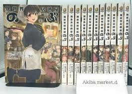 isekai izakaya NOBU Vol.1-16 set Manga Comics Japanese Food From Another  World | eBay