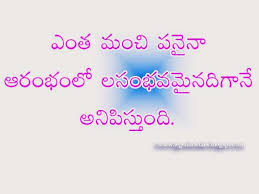 Best Telugu Proverbs Samethalu Popular Telugu Proverbs Legendary Quotes Good Proverbs Proverbs Friendship Quotes
