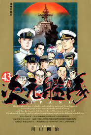 《次元舰队》pdf 百度网盘下载