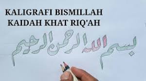 Kaligrafi bismillah di bawah ini saya coba sajika beberapa penampakan kaligrafi tulisan arab bismillah / bismillahirrahmanirrahim. Cara Membuat Kaligrafi Bismillah Menggunakan Dua Pensil Khat Riq Ah Diwan Kaligrafi Youtube