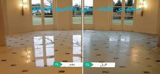 بورسلان تنظيف وتلميع باركيه ايطالي