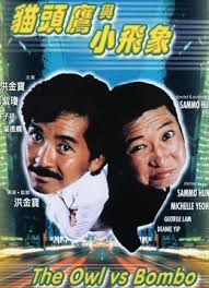 Shanghai Shanghai (1990) Full online with English subtitle for free