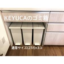 mi mama on instagram 2018 8 26 keyucaのゴミ箱が届きました pic1 カップボード ラクシーナ panasonic カウンターの高さ 85cm 引き出しの幅 75cm ゴミ箱ス キッチン ゴミ箱 収納 カップボード キッチンカウンター ゴミ箱