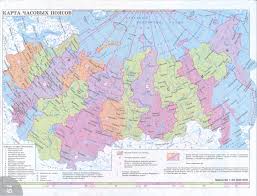 Karta Chasovyh Poyasov Rossii Podrobnaya Karta Chasovyh Poyasov Regionov Rossii S Gorodami Skachat Besplatno Kartu Chasovyh