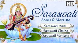 Listen to this song and let your life be filled with positivity.saraswati. Saraswati Vandana Harmonium Notes Harmonium Guru