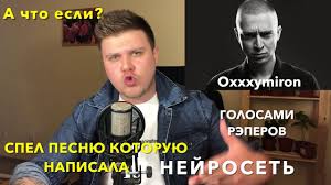 кто поёт песню мы бежим как будто от гепарда Cygo Panda Golosami Zvezd Youtube