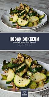 Hobak Bokkeum Gebratene Zucchini Ryukoch Com De Koreanische Rezepte Bokkeum Gebratene Hobak Koreanisch Koreanische Rezepte Zucchini Rezepte Rezepte
