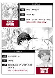 완결 세트] [미즈] 야수 남친의 헤비급 섹스 - 만화 e북 - 리디