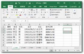 日常操作中，我們常常需要從別處，複製一段已經寫好的文字資料，再貼到 excel 表格中。比如打好了一行名字，已經用空格隔開了，但貼到 excel 時，名字並不會按照間隔分開，而是全部都在一個儲存格內，然後就只好用剪下貼上的笨拙方法將內容分離。 679excel 2016ä¸­åˆä½µå„²å­˜æ ¼å¾Œä¿ç•™è³‡æ–™çš„æ–¹æ³• éŒ¦å­è€å¸« ç—žå®¢é‚¦