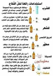 Exceptional Beauty Hacks Detail Are Readily Available On Our Web Pages Check It Out And You Wont B Beauty Care Routine Health Skin Care Health And Beauty Tips