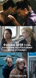 игра престолов 6 сезон все серии подряд смотреть онлайн Filmy 2018 Goda Kotorym Neobhodimo Dat Oskar Filmy Romanticheskie Filmy Kinoteatr