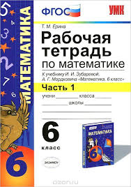 гдз по биологии 7 класс рабочая тетрадь суматохин кучменко Proverochnaya Kontrolnaya Po Matematike 2klass 2 Chetvert Shkola Rossii 21veka Book Activities Super Mario Forever Algebra