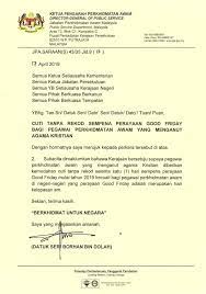 Borang cuti tanpa rekod 3c. Cuti Tanpa Rekod Untuk Penjawat Awam Sambut Good Friday