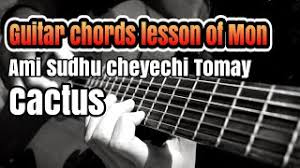 Tui amay pagol korli re by cactus. Chords For Guitar Chords Lesson Of Ami Sudhu Cheyechi Tomay Mon Cactus