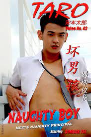 NAUGHTY BOY 坏男孩Video No. 43 | rgbee - Artworks for image enthusiasts