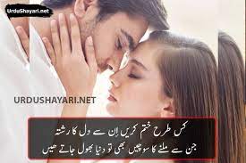 Romantic poetry for wife, friends, girlfriend, husband. Full Romantic Picture Poetry Romantic Moments Poetry For Couples In Love By Roop Larry D Amazon Ae Full Romantic Poetry In Urdu Biography Pictures Aesthetic