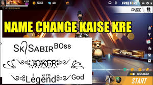 Place symbols and customize your way with valid characters within the game. Free Fire Name Change How To Change Name In Free Fire Sk Sabir Boss Name Youtube