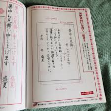 ダイソー 美しい文字が書きたい 100均 文字練習帳 がおすすめ ここになければないですね 100均新商品